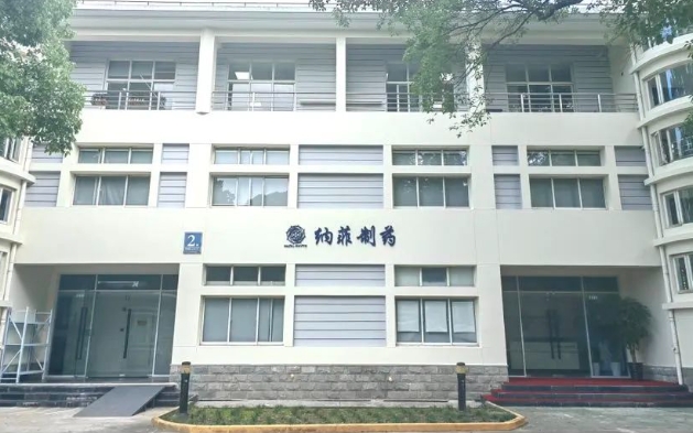 全球首創(chuàng)！浦東創(chuàng)新藥企藥械組合產(chǎn)品在美獲批臨床試驗(yàn)